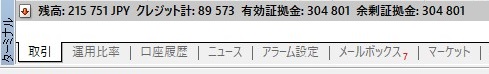 2022年4月17日時点のFX口座残高