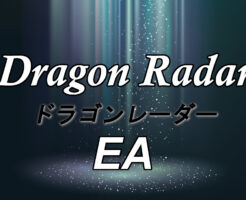 XMTrading用オリジナルEA、Dragon Radar